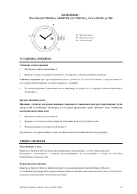 Baume & Mercier M0A10662