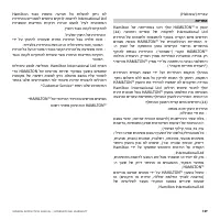 Pagina 26