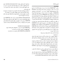Pagina 27