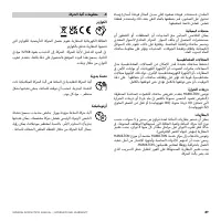 Pagina 19