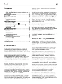 Pagina 12