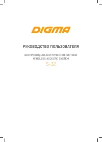 Digma S-32