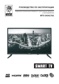 Mystery MTV-2434LTA2