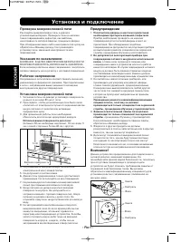 Panasonic NN-C785 JFZPE