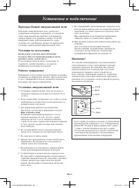 Panasonic NN-CD997 SZPE