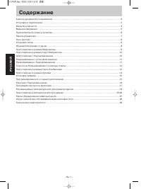 Panasonic NN-GS595 ACZP