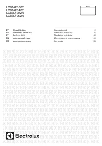 Electrolux LCB3LF26W0