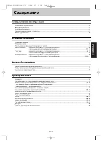 Panasonic NN-SD366 MZPE