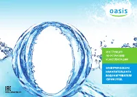 OASIS 30SV