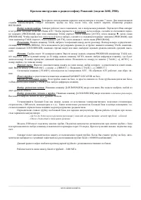 Panasonic KX-TG 2400 - 2500