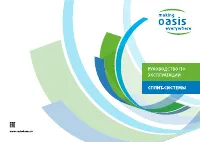 OASIS CL-7 / CL-9 / CL-12 / CL-18 / CL-24 / CL-28