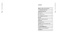 OASIS OX-7 / OX-9 / OX-12 / OX-18 / OX-24 (Pro)