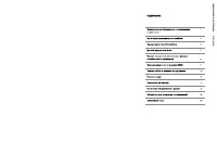 Zerten BL-7 / BL-9 / BL-12 / BL-18 / BL-24