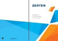 Zerten CE-7 / CE-9 / CE-12 / CE-18 / CE-24