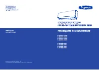 Бирюса B-12UPR/B-12UPQ