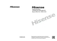 Hisense WFBL7014V(VS)
