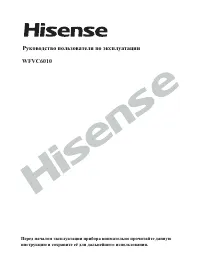 Hisense WFVC6010