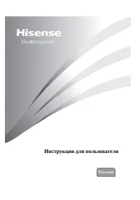 Hisense RB-438N4F(B/C/L/W/Y)1