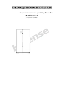 Hisense RQ-56WC4SAX/Y/B/W