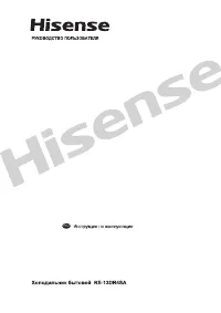 Hisense RS-13DR4SA