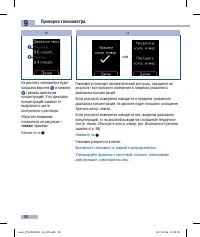 Страница 100