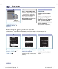 Страница 104