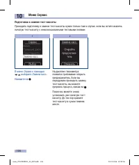 Страница 106