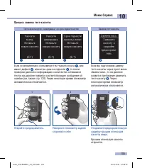 Страница 107