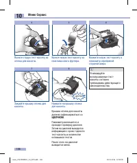 Страница 108