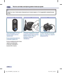 Страница 112