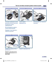 Страница 113