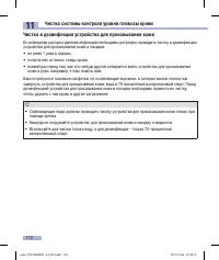 Страница 114