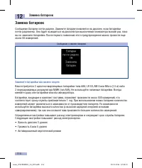 Страница 116