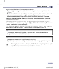 Страница 117