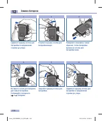 Страница 118
