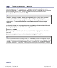 Страница 120