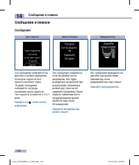 Страница 122