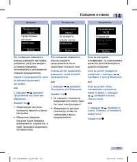 Страница 123