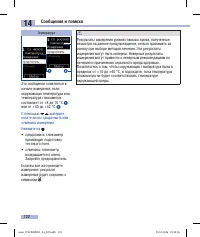 Страница 124