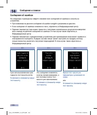 Страница 126