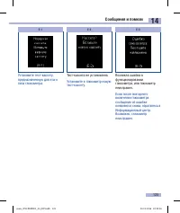 Страница 127