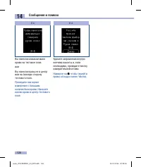 Страница 128