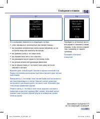 Страница 129
