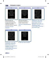 Страница 130