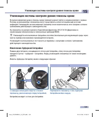 Страница 131