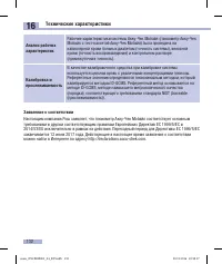 Страница 134