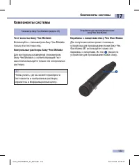 Страница 135