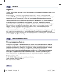 Страница 136