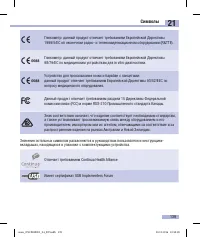 Страница 141