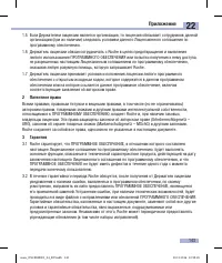 Страница 145